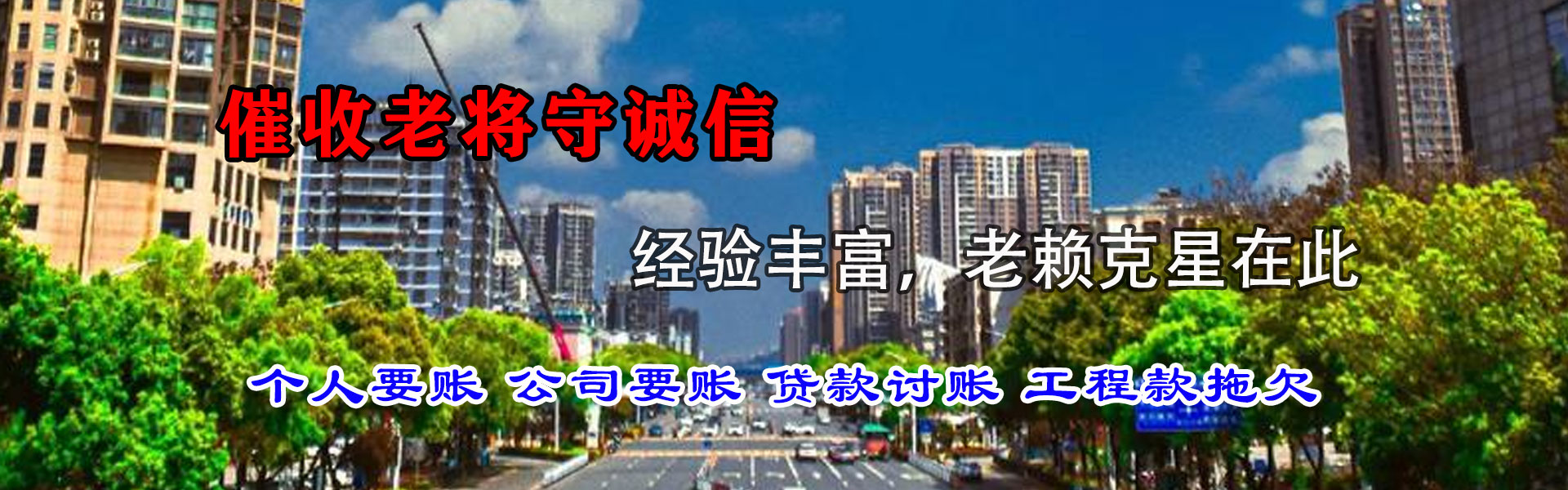 邵武追债公司